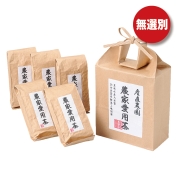 【ご自宅用限定品】産直農園　農家愛用茶