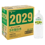 【ご自宅用限定品】北アルプス立山連峰　5年保存水