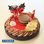 【新宿店お渡し】7[パティスリー ハヤトヤマダ]ヴァレンティナ