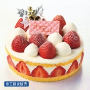 【新宿店お渡し】10[パティスリー コールトーン]Xmas フレーズ