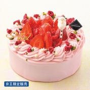 【桜ヶ丘店お渡し】11[パティスリィ ドゥ・ボン・クーフゥ]ノエルショート フレーズ