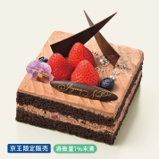 【桜ヶ丘店お渡し】46[パティスリー レザネフォール]ノエルシャンティーショコラ