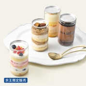 【新宿店お渡し】49[shirokane sweets TOKYO]クリスマスアソート ４種