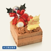 【新宿店お渡し】50[パティスリー ハヤトヤマダ]ジャルル