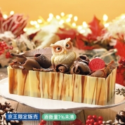 【新宿店お渡し】73[京王プラザホテル]ショコラ・ド・ノエル・ブラン