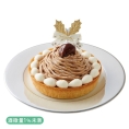 【桜ヶ丘店お渡し】98[モロゾフ]クリスマス モンブランのチーズケーキ
