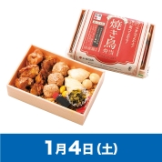 【駅弁大会】01/04受取　［博多寿改良軒］焼き鳥弁当