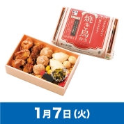 【駅弁大会】01/07受取　［博多寿改良軒］焼き鳥弁当