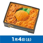 【駅弁大会】01/04受取　［小名浜美食ホテル］うに貝焼きと生雲丹合盛り弁当