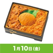 【駅弁大会】01/10受取　［小名浜美食ホテル］うに貝焼きと生雲丹合盛り弁当