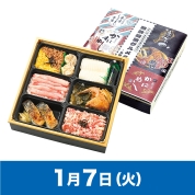 【駅弁大会】01/07受取　新幹線旅グルメ６マス弁当　上越・北陸新幹線編