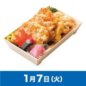 【駅弁大会】01/07受取　［かもめ弁当］秘伝ダレから揚げ弁当(鮭ほぐし身入り)