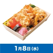 【駅弁大会】01/08受取　［かもめ弁当］秘伝ダレから揚げ弁当(鮭ほぐし身入り)