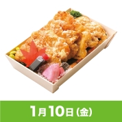 【駅弁大会】01/10受取　［かもめ弁当］秘伝ダレから揚げ弁当(鮭ほぐし身入り)