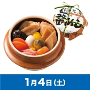 【駅弁大会】01/04受取　［フタバ食品］九尾釜めし