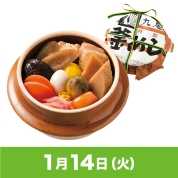 【駅弁大会】01/14受取　［フタバ食品］九尾釜めし