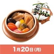 【駅弁大会】01/20受取　［フタバ食品］九尾釜めし