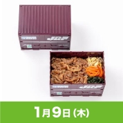 【駅弁大会】01/09受取　［淡路屋］JR貨物コンテナ弁当　大阪の焼肉編