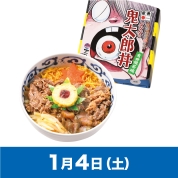 【駅弁大会】01/04受取　［アベ鳥取堂］ゲゲゲの鬼太郎丼