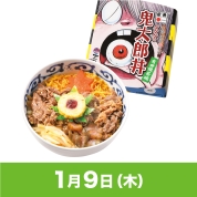 【駅弁大会】01/09受取　［アベ鳥取堂］ゲゲゲの鬼太郎丼