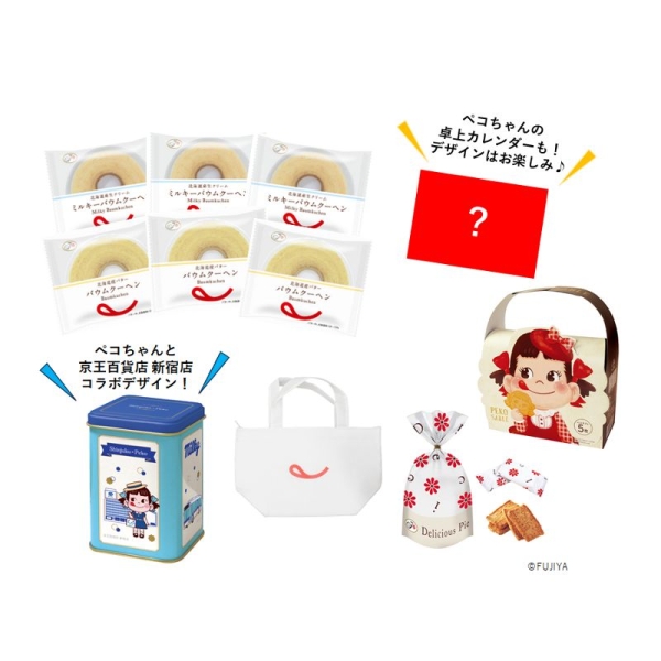 福袋(食品)】[不二家]ペコちゃんの福袋 - 京王ネットショッピング | 京王百貨店