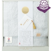 ［楠橋紋様謹製］バスタオル 22743-00975-933