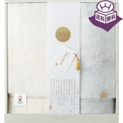 ［楠橋紋様謹製］タオルセット 22743-01010-015