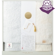 ［楠橋紋様謹製］バスタオルセット 22743-01215-014