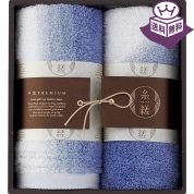 ［糸縒 シェード］タオルセット 22709-47735-305