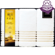 ［Prime prime］フェイスタオルセット 22709-56345-991