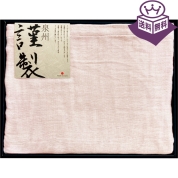 ［JOGAN GAUZE］三重織コットンガーゼケット JG3-KT-BE