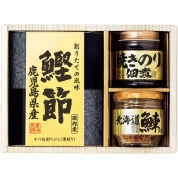 美味之誉詰合せ 5870-15