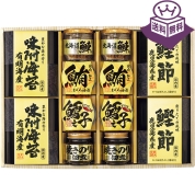 美味之誉詰合せ 5876-80