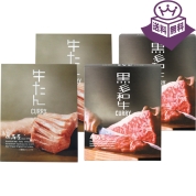 ［但馬屋］但馬屋カレー詰合せ4食セット 00016520