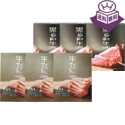 ［但馬屋］但馬屋カレー詰合せ6食セット 00016530