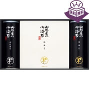 ［山形屋海苔店］海苔詰合せ MSW-1000