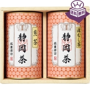 ［駿河の国］静岡茶詰合せ KB-2