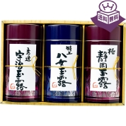 ［甘露園］極み玉露飲み比べ 3大産地 KK-190