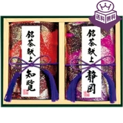 ［伊藤園］銘茶献上 DA30