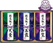 ［伊藤園］銘茶献上 DA100