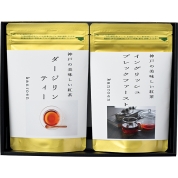 ［甘露園］ティータイムの紅茶 TT-27