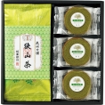 ［銘茶と洋菓子］狭山茶と抹茶バウム詰合せ MBS