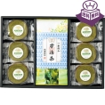 ［銘茶と洋菓子］宇治茶と抹茶バウム詰合せ MBU-3