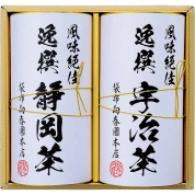［袋布向春園本店］日本銘茶二都巡り「綾」-Aya- KCT-05