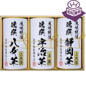 ［袋布向春園本店］日本銘茶三都巡り「麗」-Uraraka- KCT-08