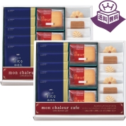 ［モンシャルール カフェ］レーズンサンド・コーヒーセット RS-50