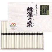 ［揖保乃糸］揖保乃糸素麺・特級品 GB30