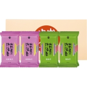 ［山形屋海苔店］海苔詰合せ SYA-8P