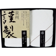 ［泉州謹製］タオルセット FGT-101