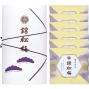 ［錦松梅］錦松梅の小袋 BVA12